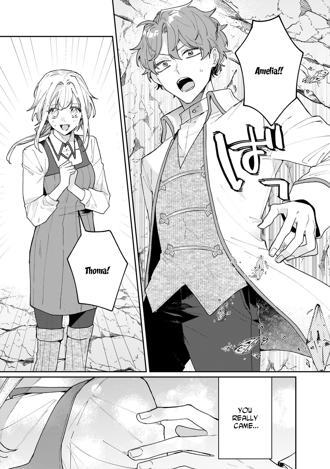 Former Court Alchemist’s Relaxed Frontier Life. Chapter 22 Page 7